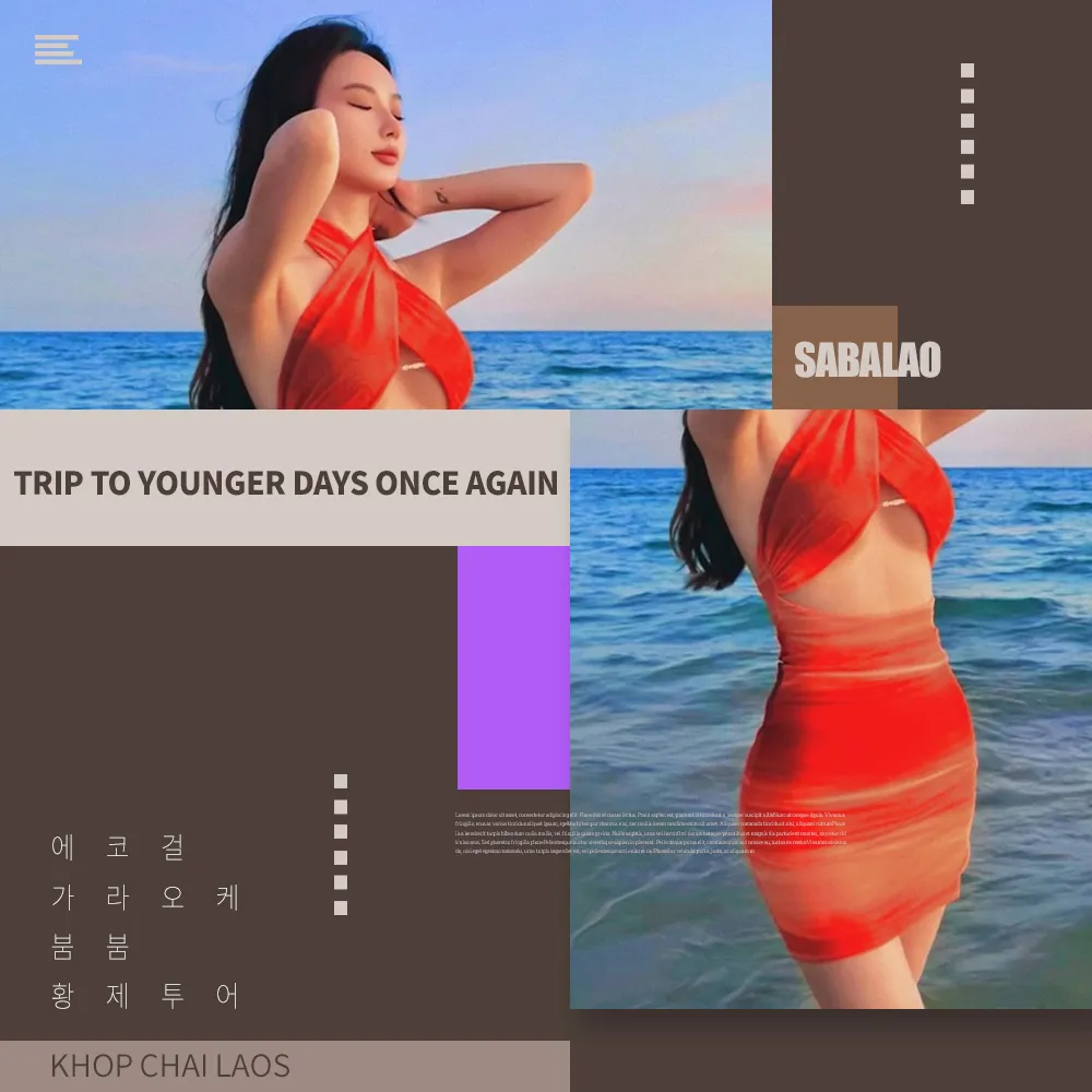 라오스 비엔티안 마사지의 종류와 특징